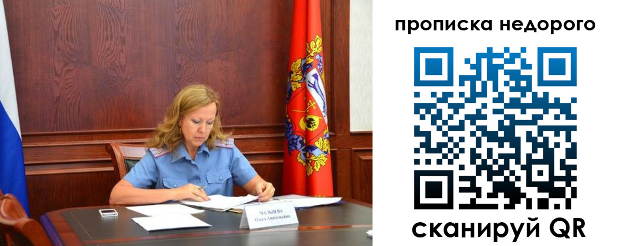 пропишу в квартире в Армавире