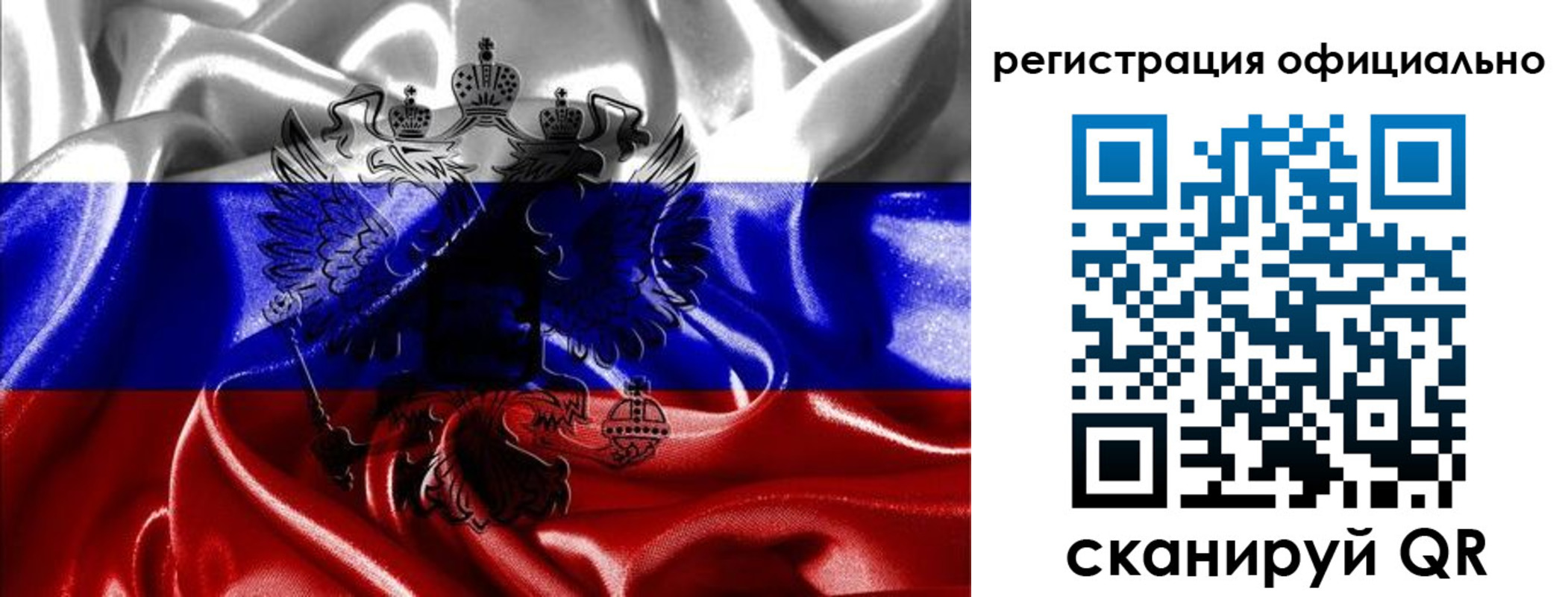 временная регистрация недорого в Армавире