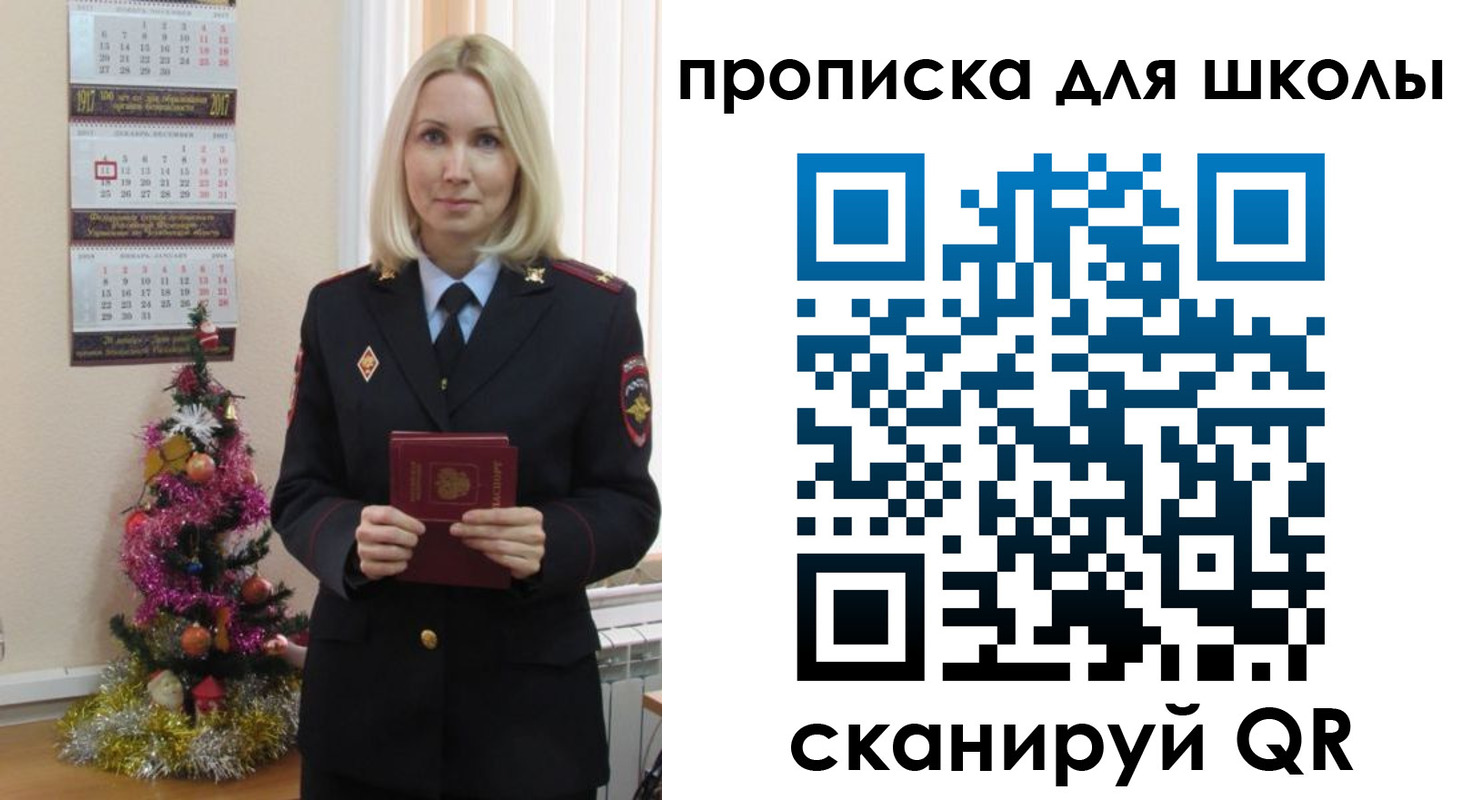 миграционный учет в Армавире