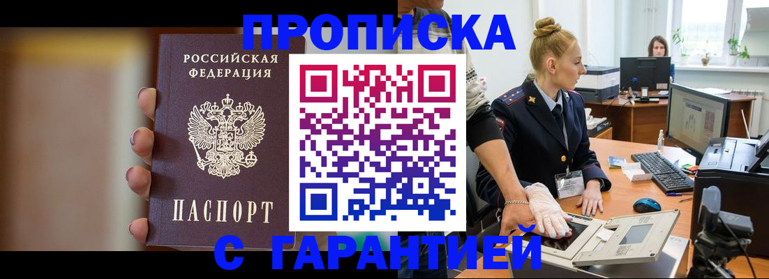 регистрация для школы в Армавире