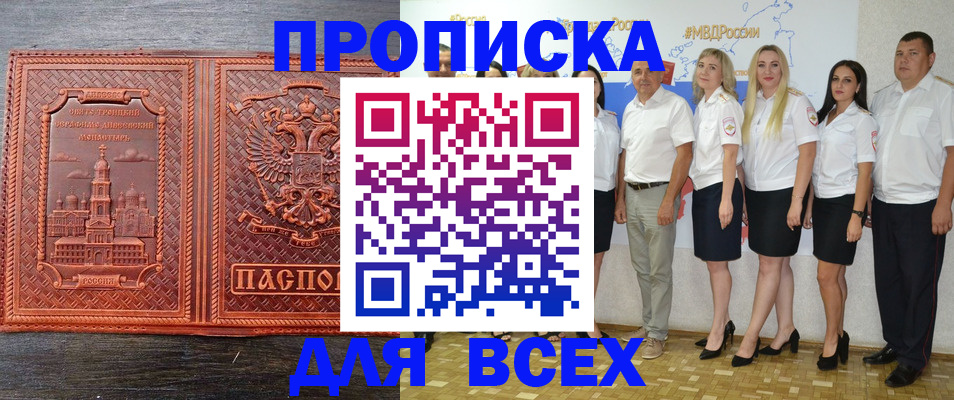 форма 3 в Армавире